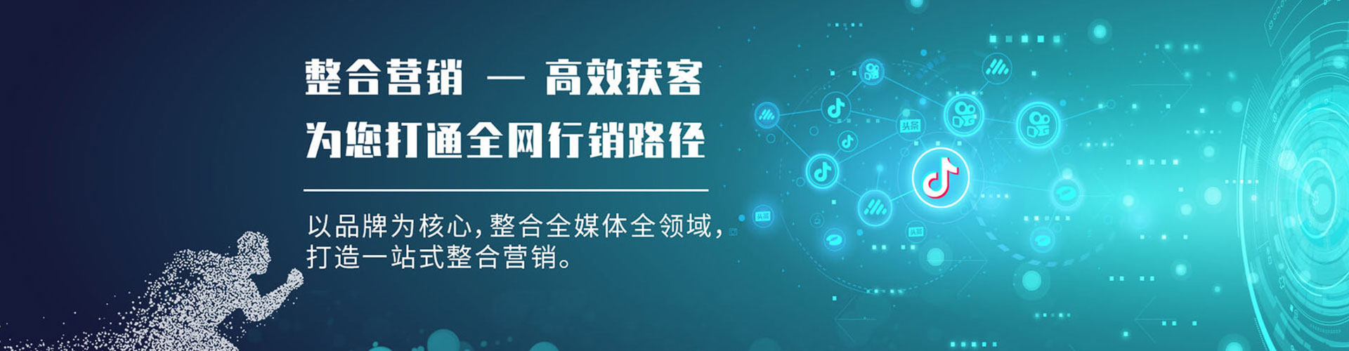 林芝百度如何推广
