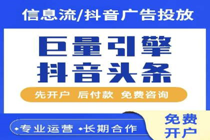 XX行业信息流广告的投放技巧与效果评估