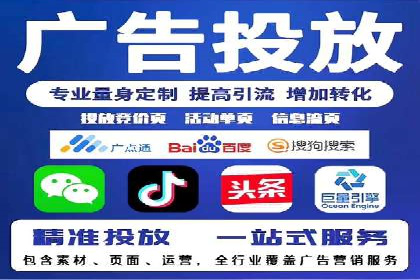 信息流广告代理案例：如何提升广告效果